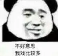 lucky seven slot machine Tian Shao menjelaskan sambil tersenyum: Ini sama dengan bakpao daging yang dijual di restoran milik negara.